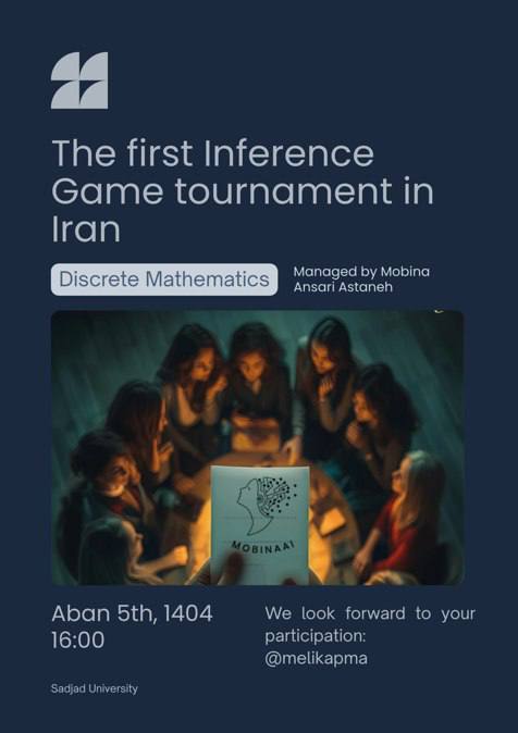 inference game first round at sadjad university in mashhad