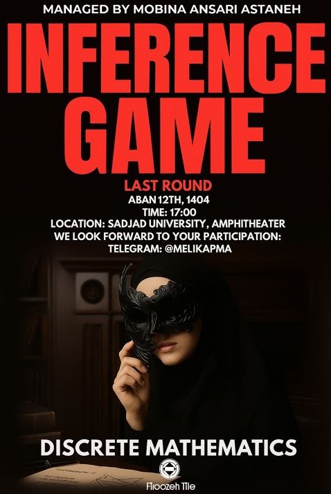 inference game last round at sadjad university in Mashhad - 2025